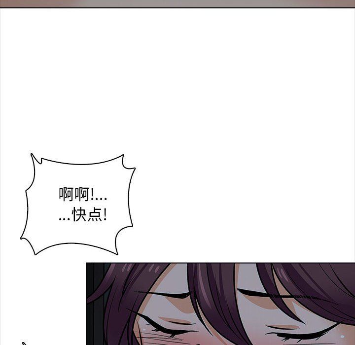 幸福公寓第19話