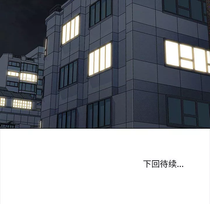 幸福公寓第19話