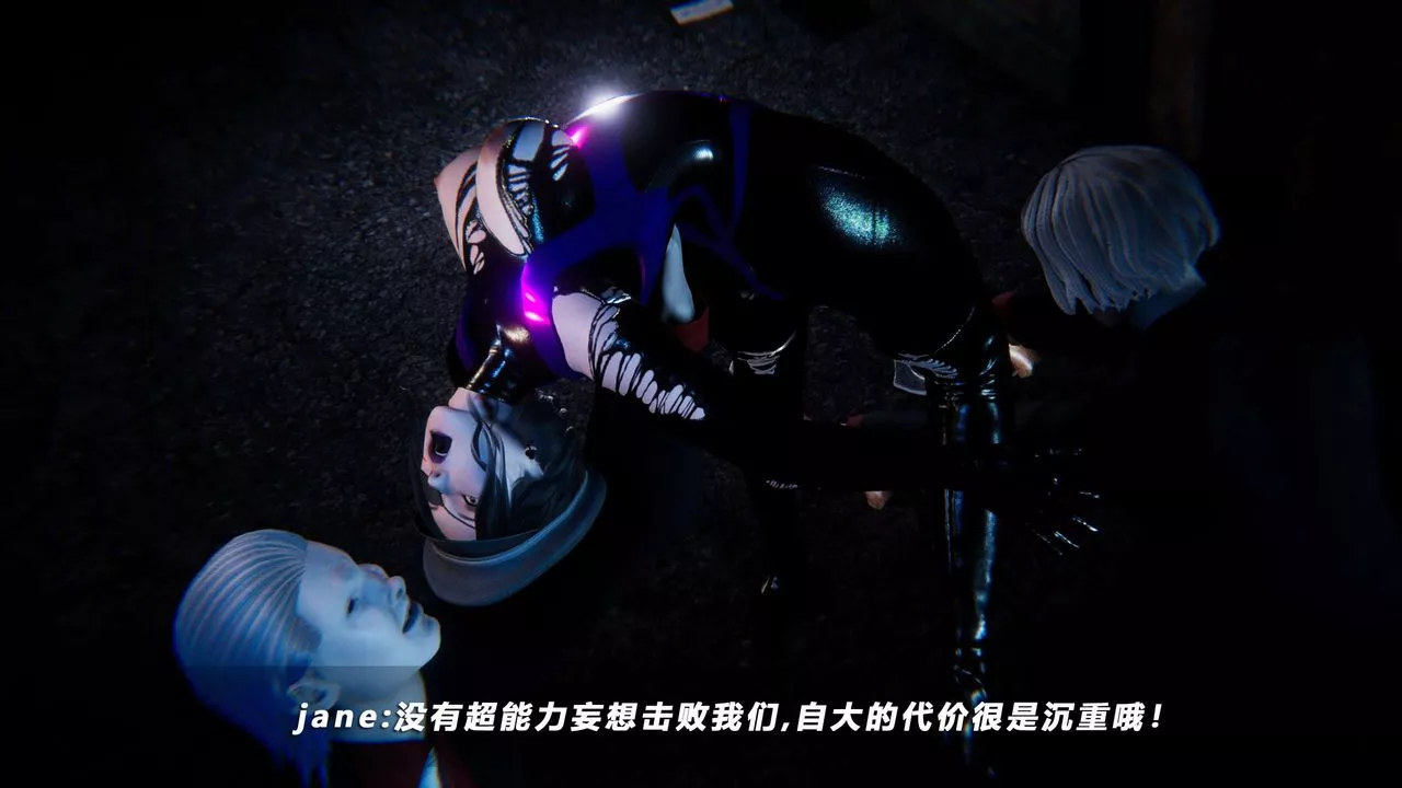 [3D]蝴蝶之殤第四季-罪城VICECITY第60話