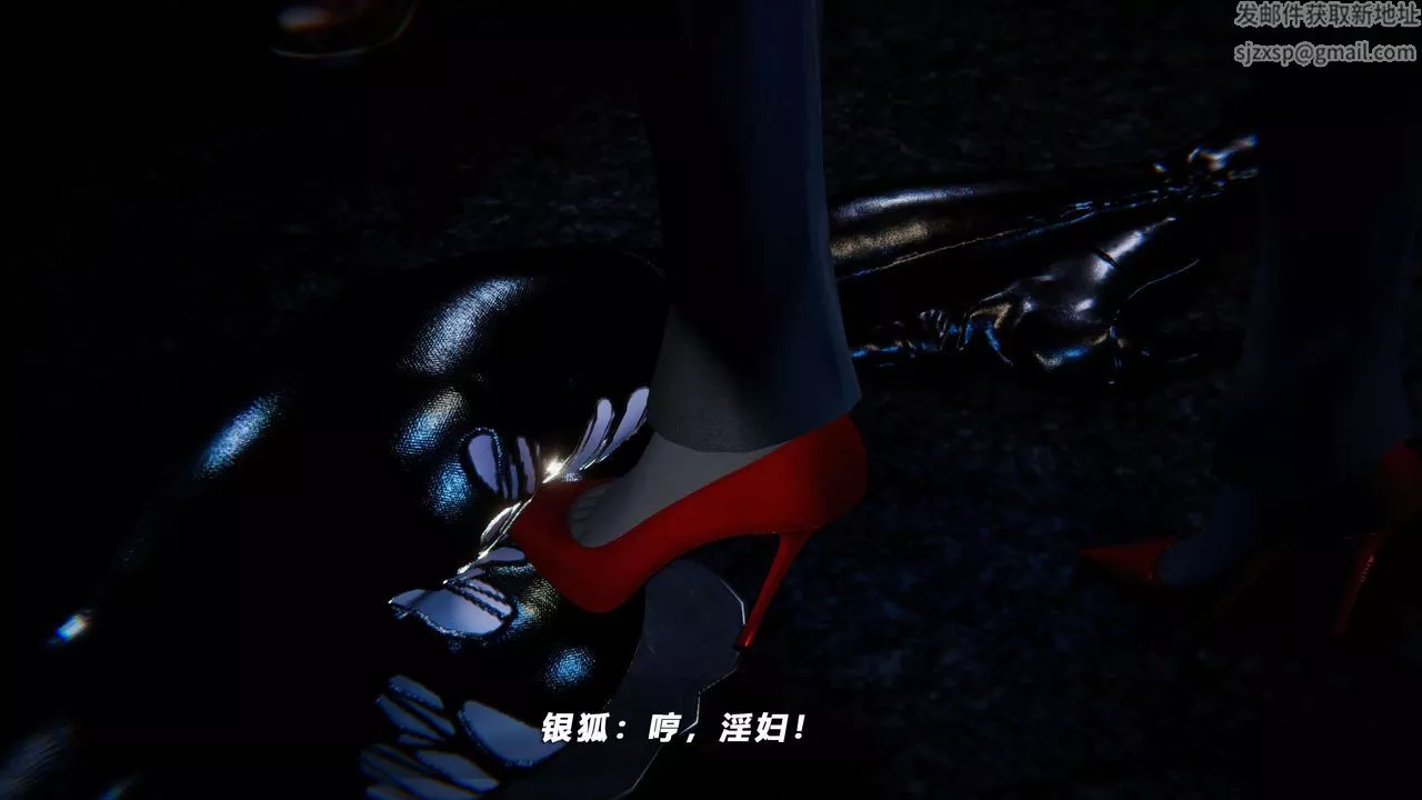 [3D]蝴蝶之殤第四季-罪城VICECITY第60話