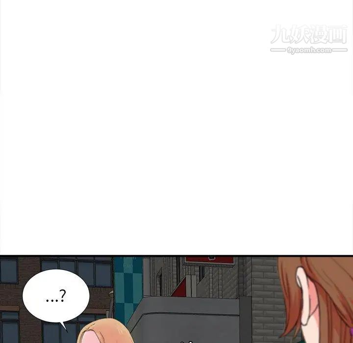 菜鳥掃美記第21话