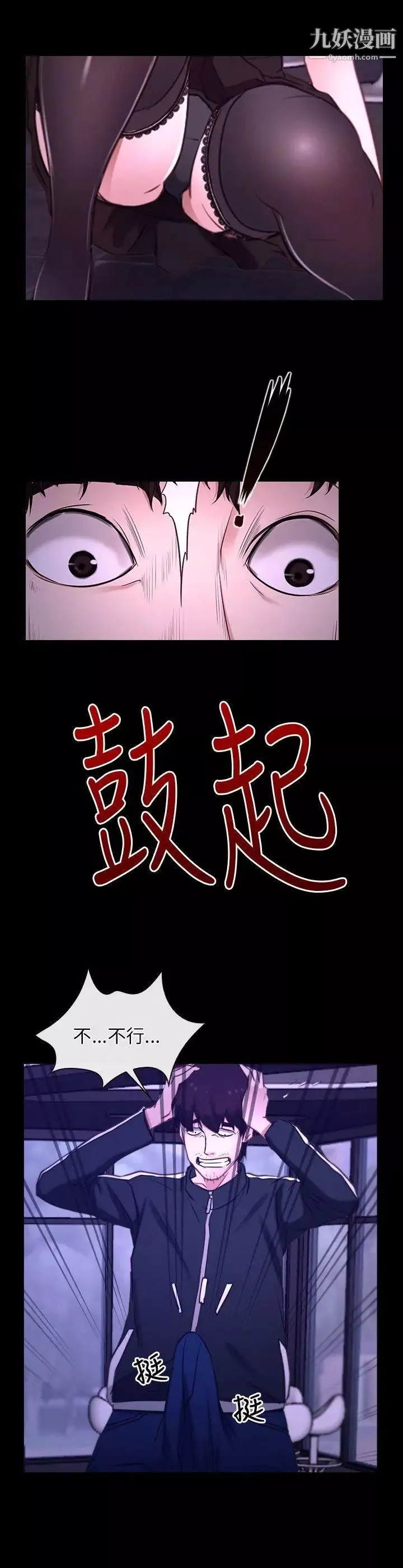 初戀物語第12話-昌蘭的心意