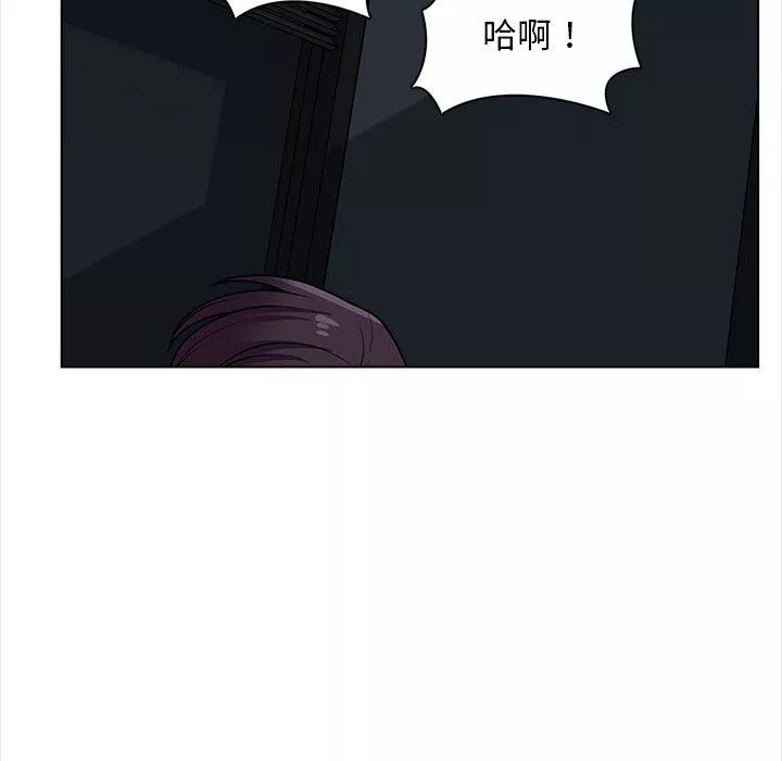 幸福公寓第20話