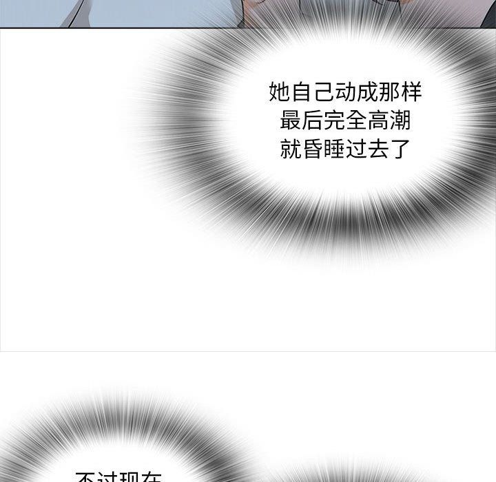 幸福公寓第20话