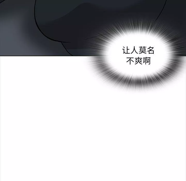 幸福公寓第20話