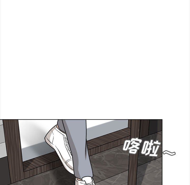 幸福公寓第20话
