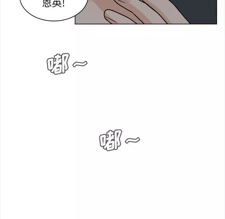 幸福公寓第20話
