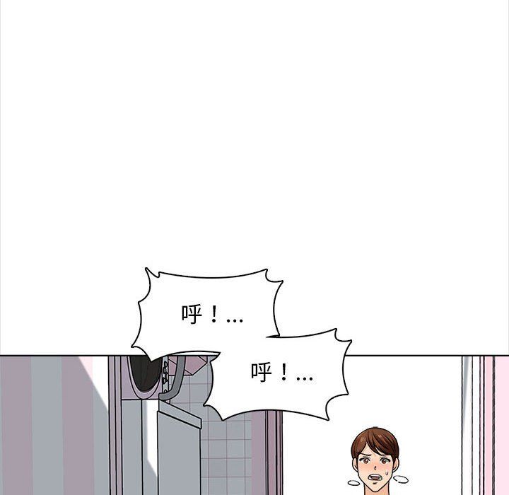 幸福公寓第20话