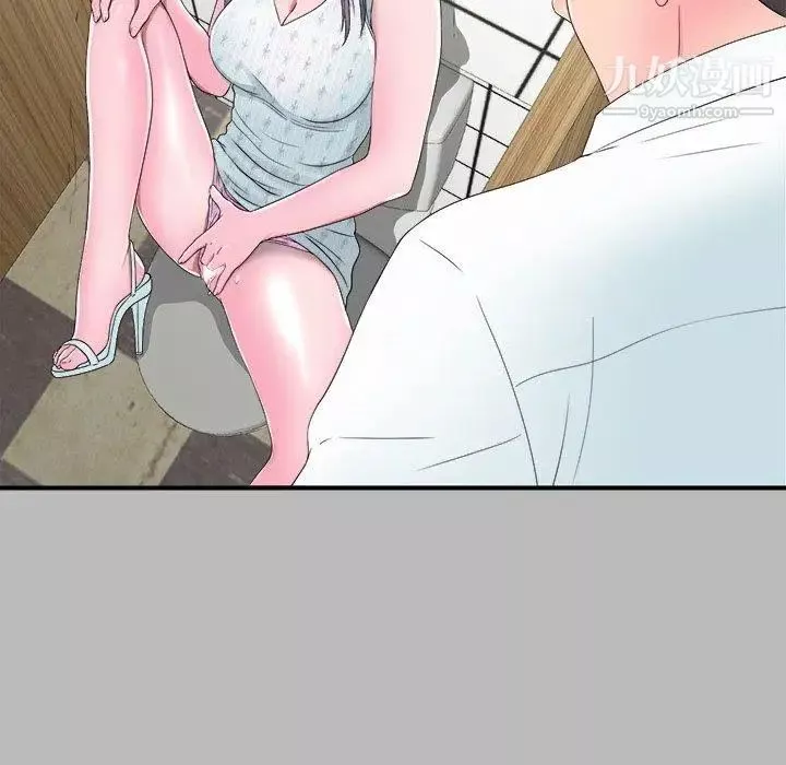 菜鳥掃美記第22话