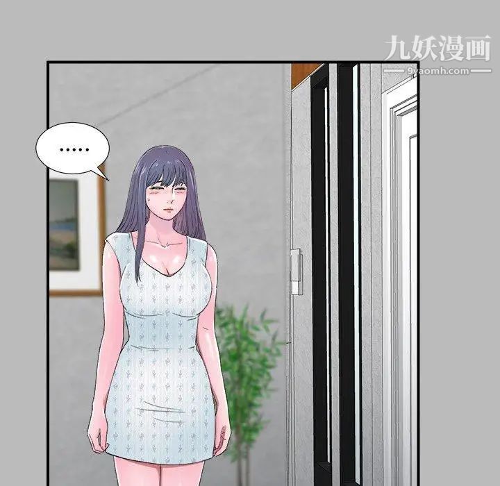 [3D]蝴蝶之殇第四季-罪城VICECITY第61话