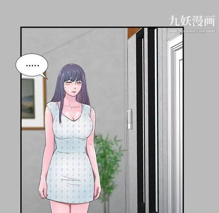 菜鳥掃美記第22话