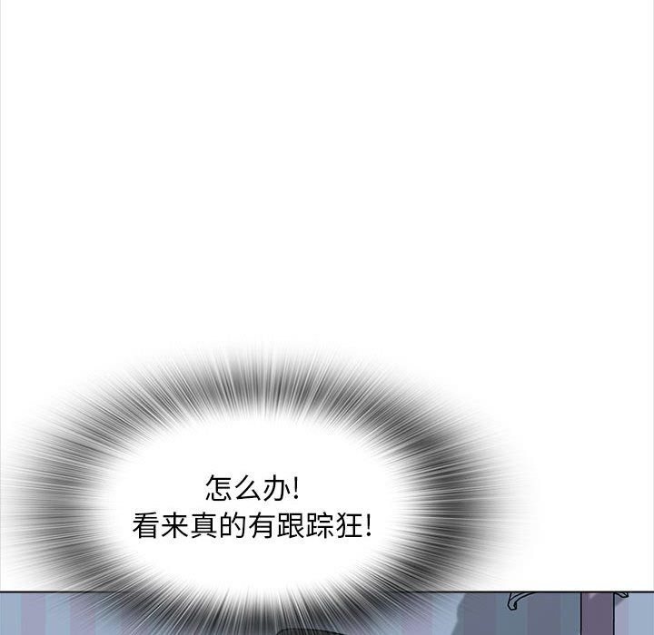 幸福公寓第20話