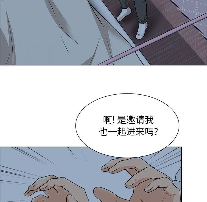 幸福公寓第20話