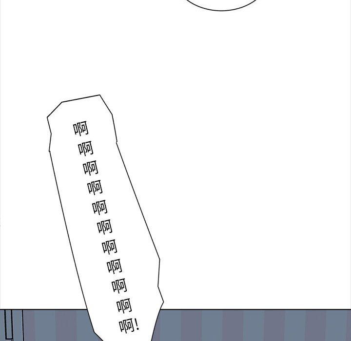 幸福公寓第20話