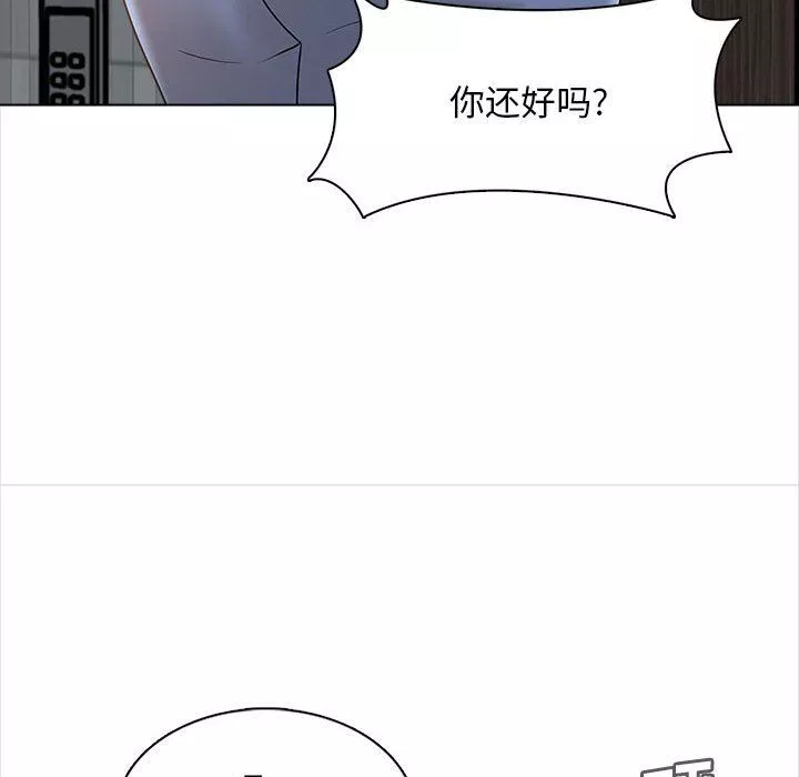幸福公寓第20話