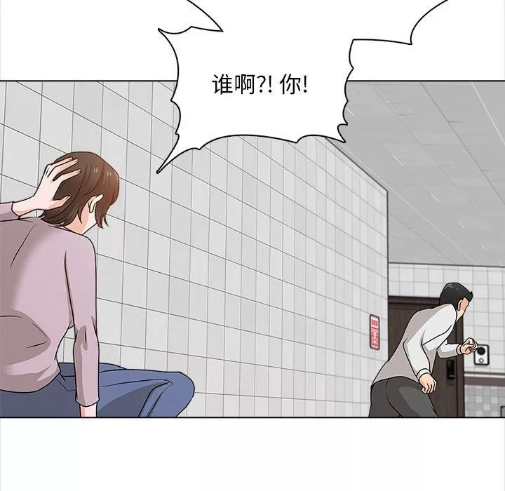 幸福公寓第20話