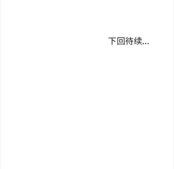 幸福公寓第20話