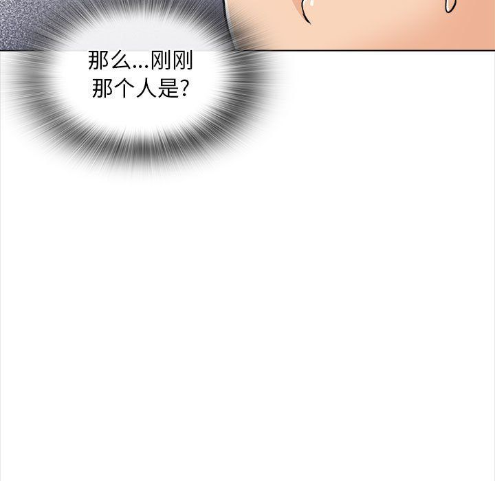 幸福公寓第21話