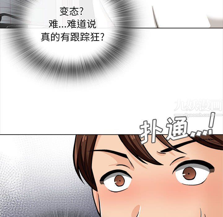 幸福公寓第21話