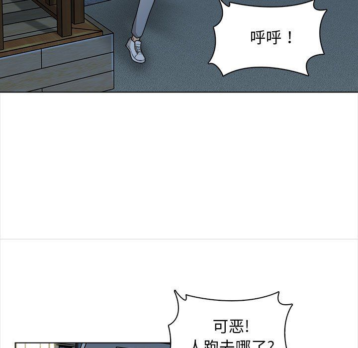 幸福公寓第21話