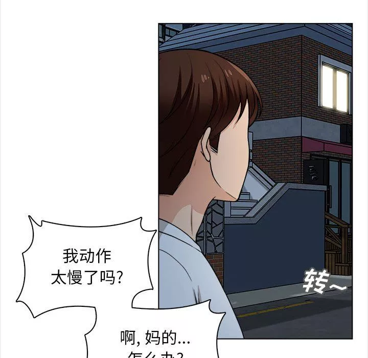 幸福公寓第21話
