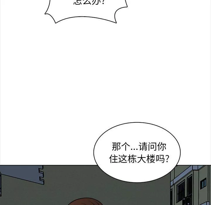幸福公寓第21話