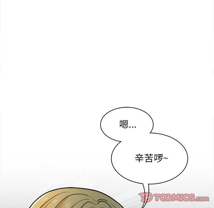 幸福公寓第21话