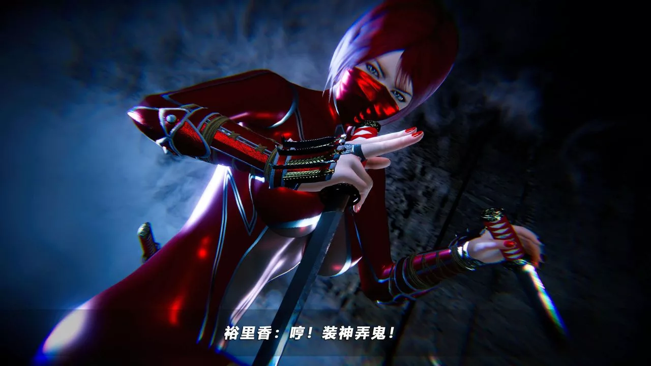 [3D]蝴蝶之殤第四季-罪城VICECITY第61話