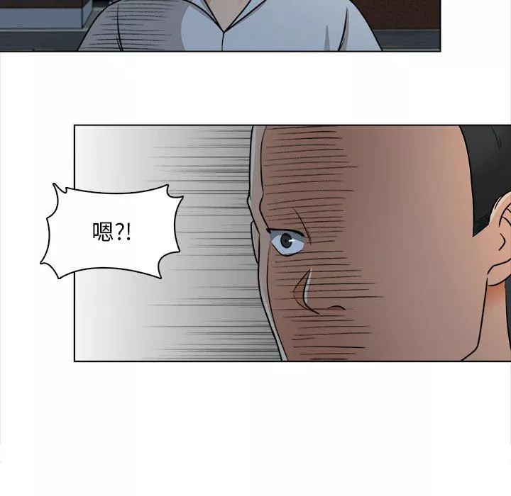 幸福公寓第21話