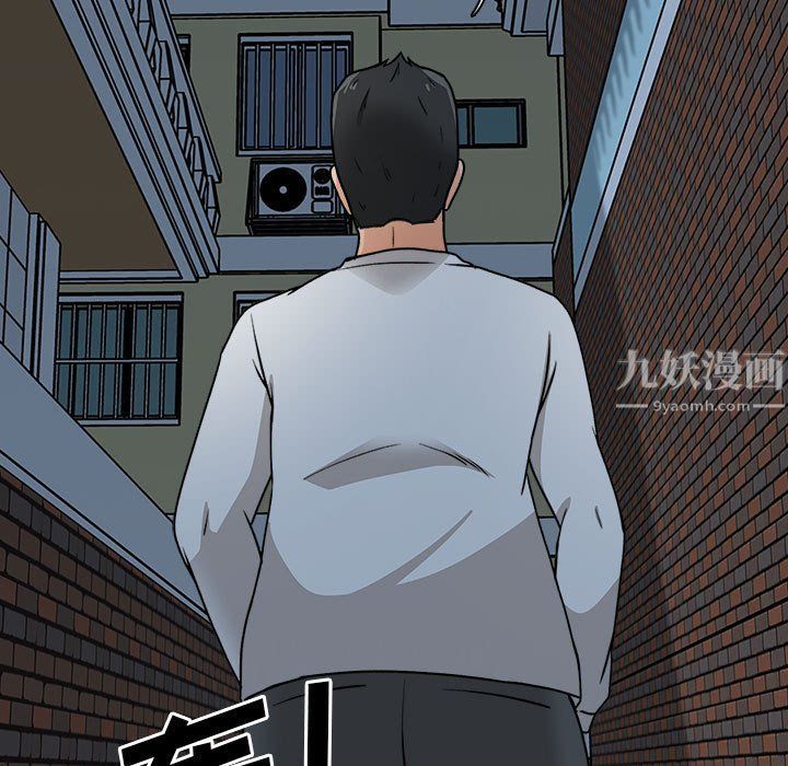 幸福公寓第21話