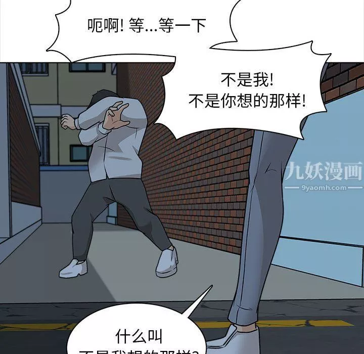 幸福公寓第21話