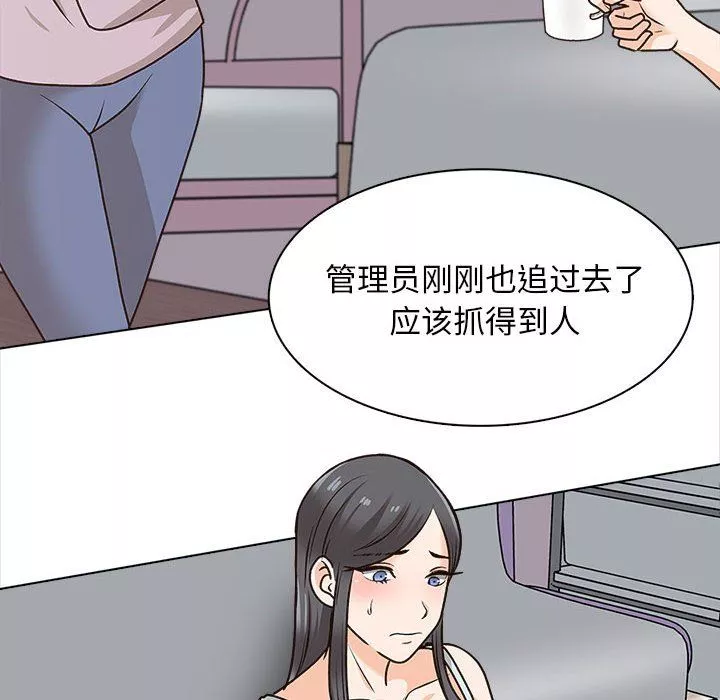 幸福公寓第21話