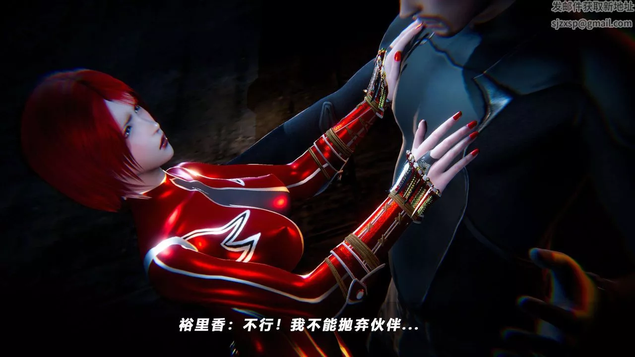 [3D]蝴蝶之殤第四季-罪城VICECITY第62話