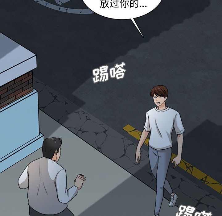幸福公寓第21話