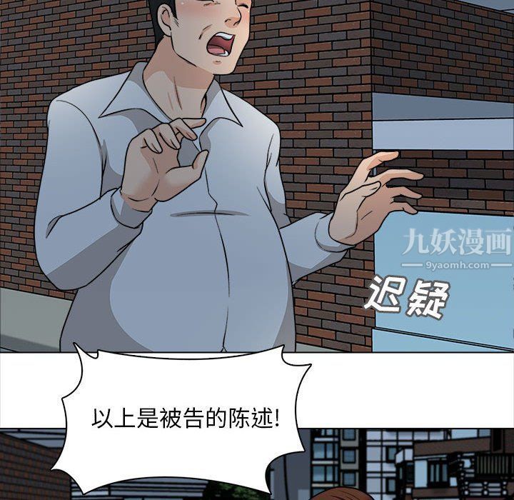 幸福公寓第21话