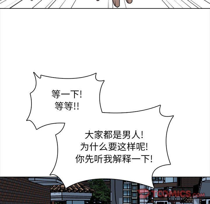 幸福公寓第21话