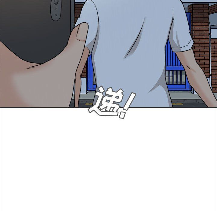幸福公寓第21話