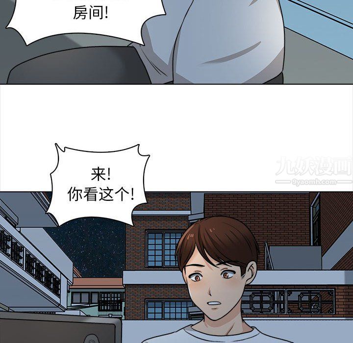 幸福公寓第21話