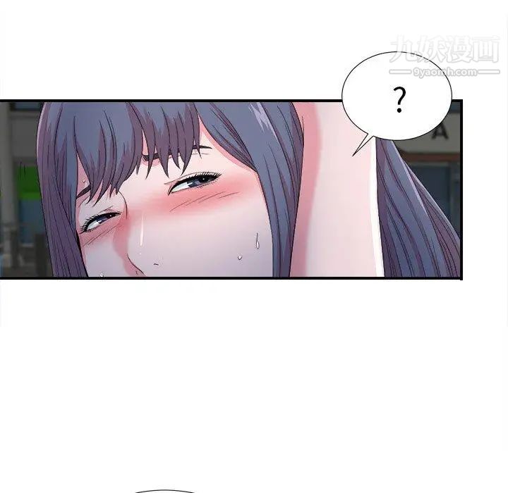 菜鳥掃美記第23话