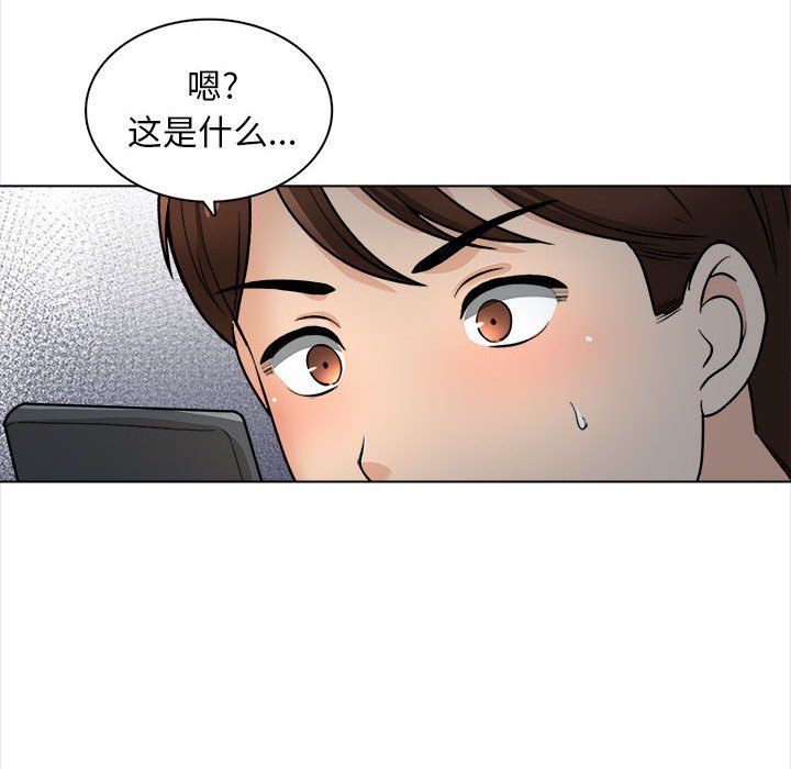 幸福公寓第21话