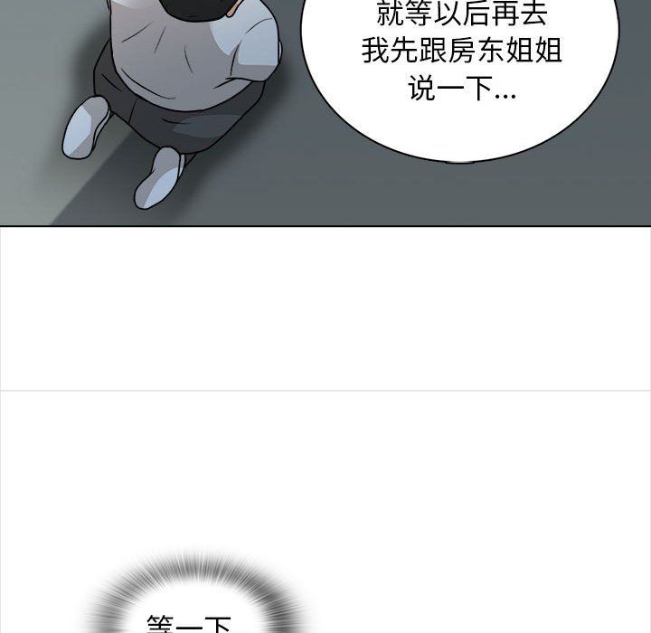 幸福公寓第21話