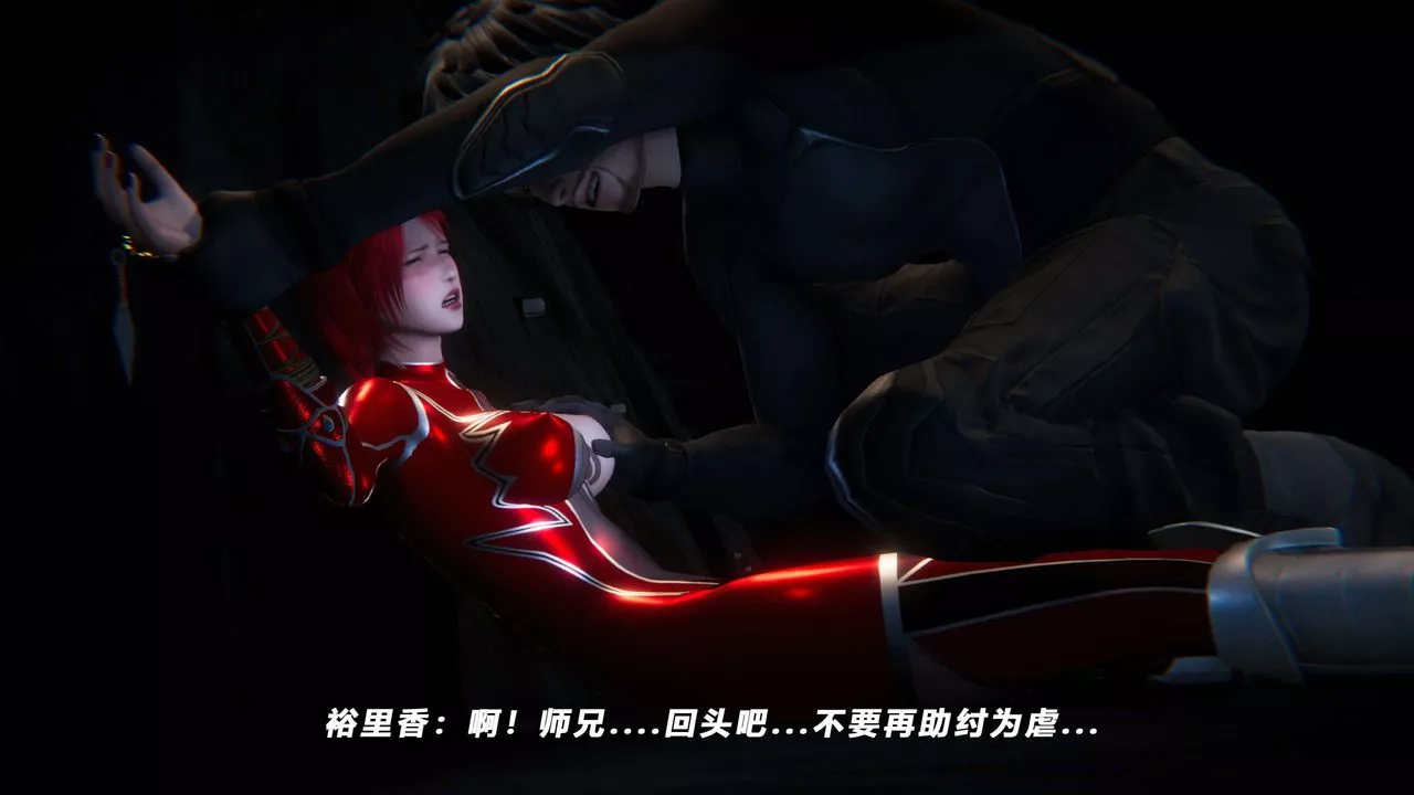 [3D]蝴蝶之殤第四季-罪城VICECITY第62話
