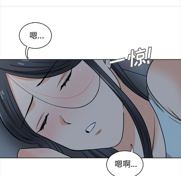 幸福公寓第21話