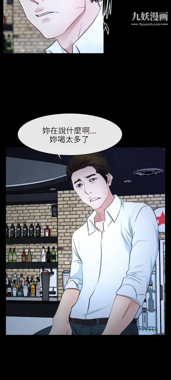 初恋物语第17话-想要孩子的女人