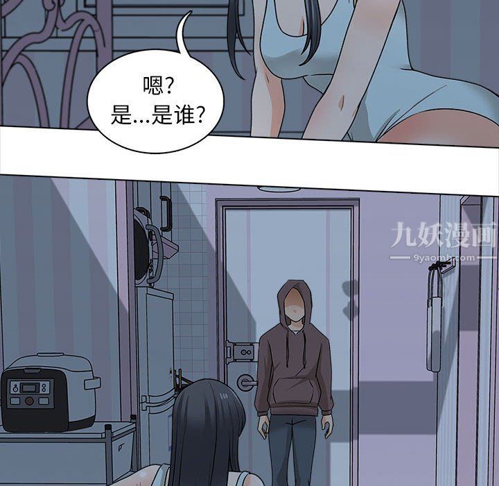 幸福公寓第21話