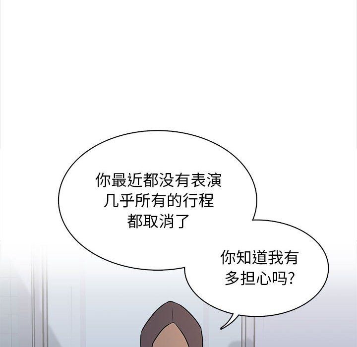 幸福公寓第21话