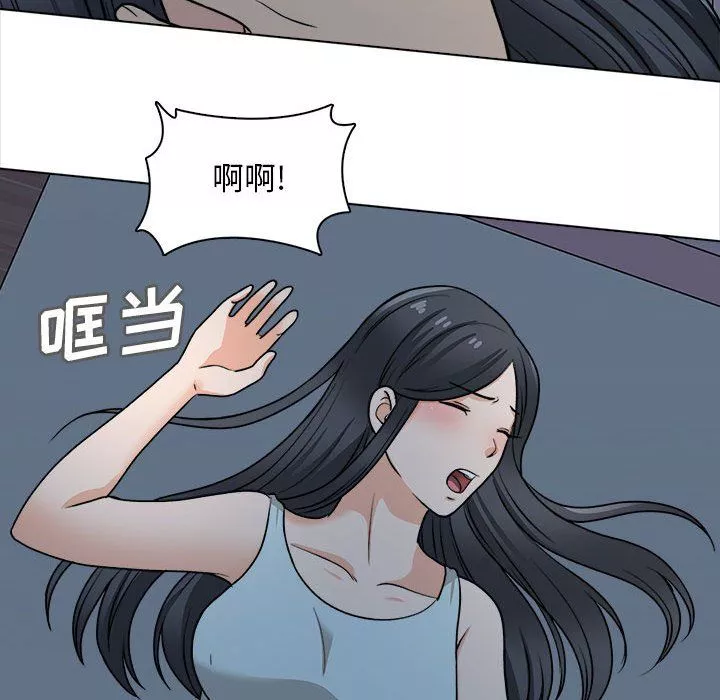 幸福公寓第21話