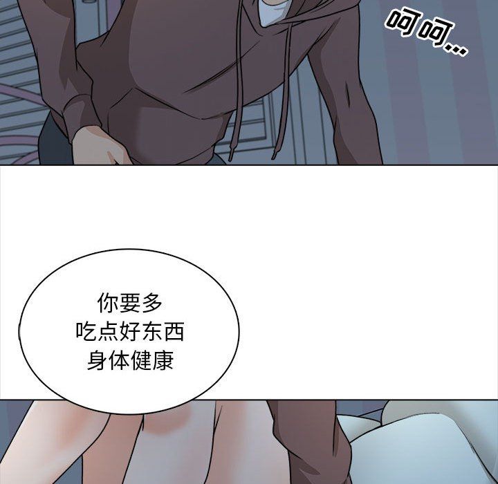幸福公寓第21话