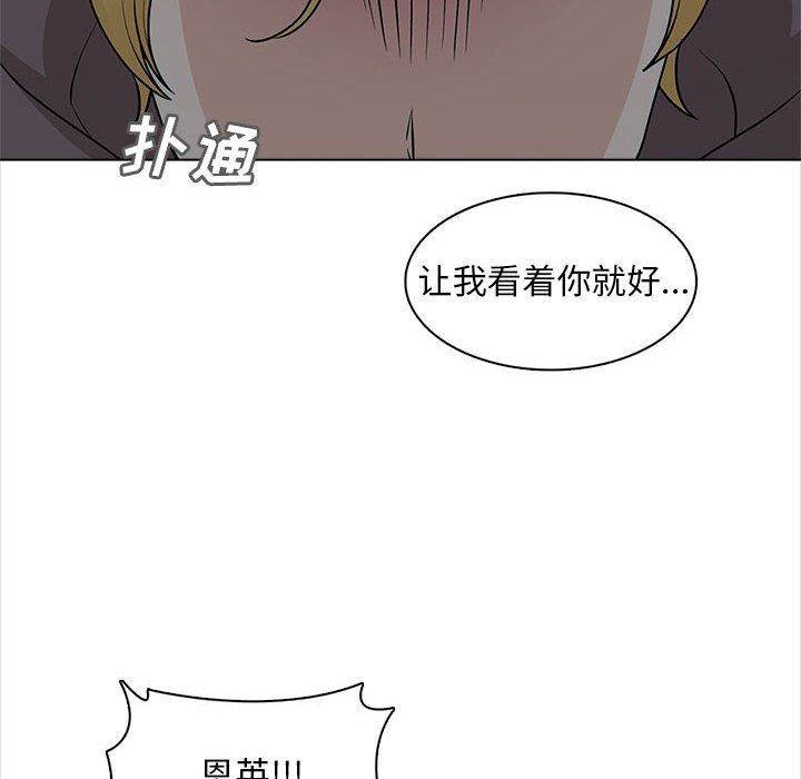 幸福公寓第21話