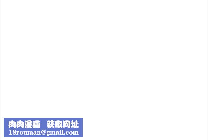 幸福公寓第21話